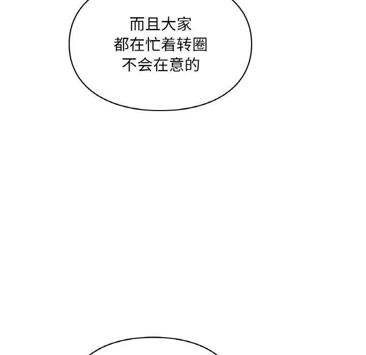 第35话  图 138