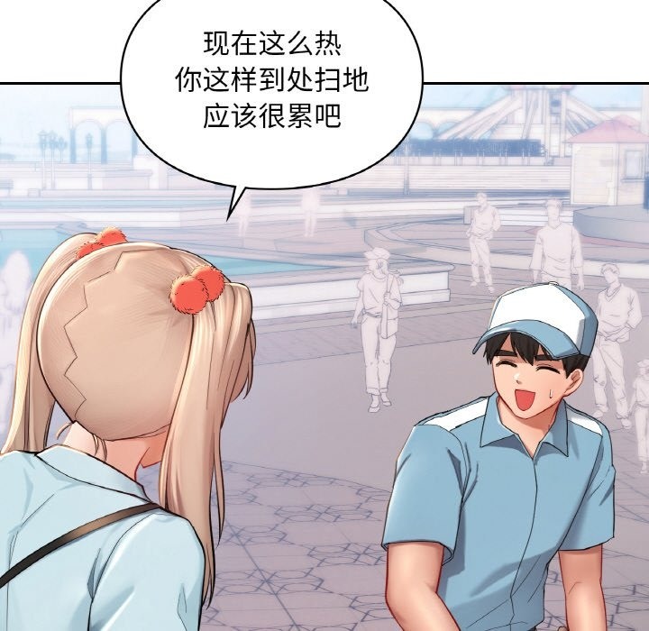第35话  图 139
