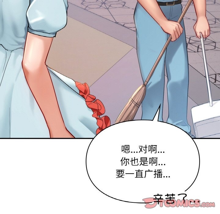 第35话  图 140