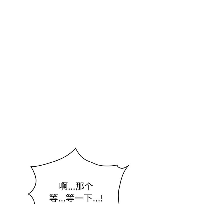 第35话  图 141