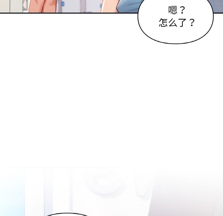 第35话  图 143