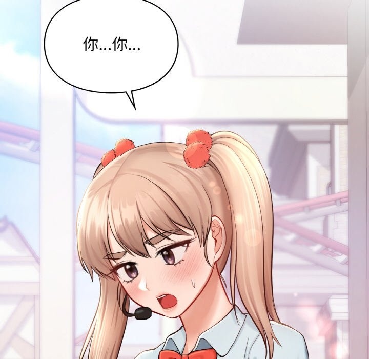 第35话  图 144