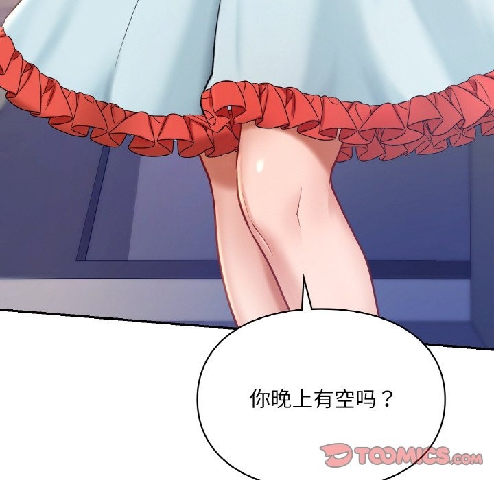 第35话  图 146