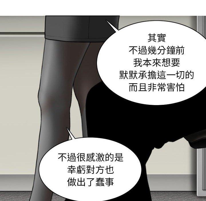 第16話 - 第27.jpg页