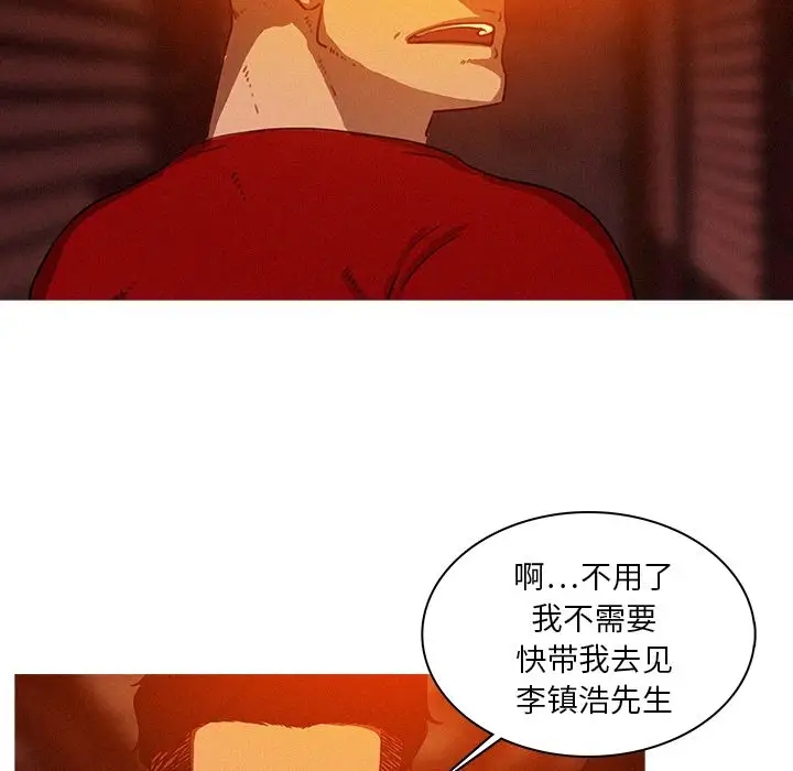 第24章 - 第7.jpg页