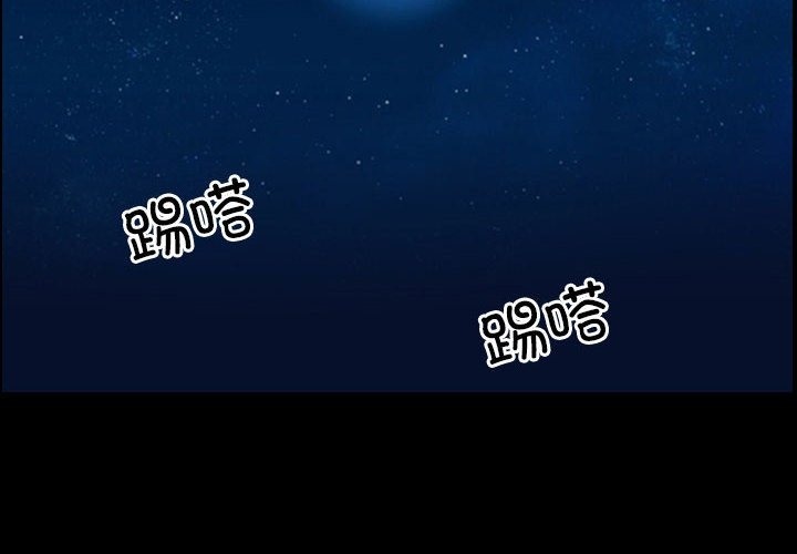 第18话 - 第2.jpg页