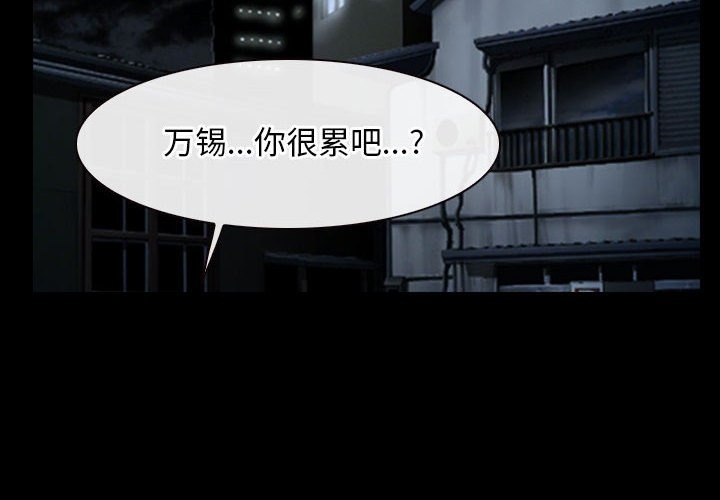 第18话 - 第4.jpg页
