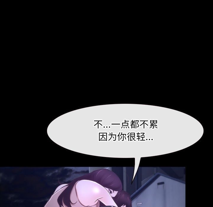 第18话 - 第5.jpg页
