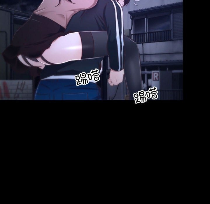 第18话 - 第6.jpg页