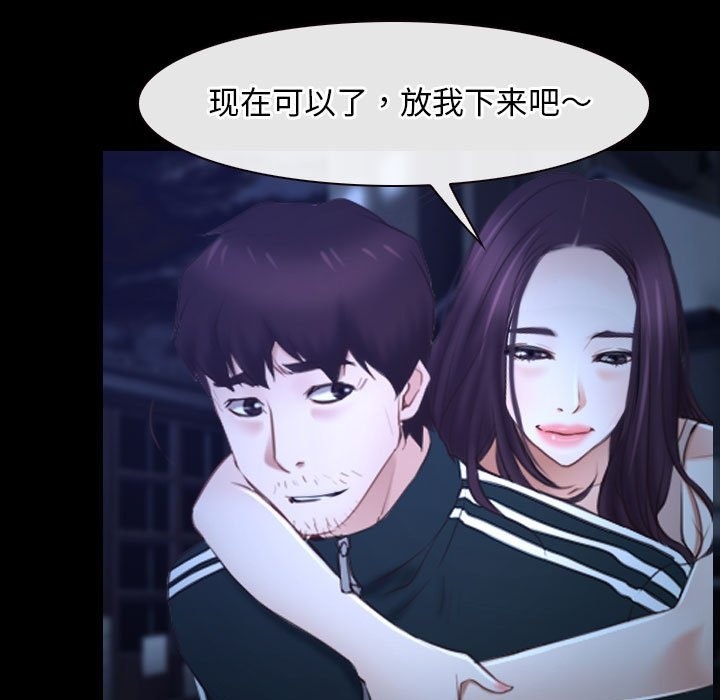第18话 - 第7.jpg页