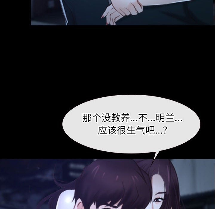 第18话 - 第8.jpg页