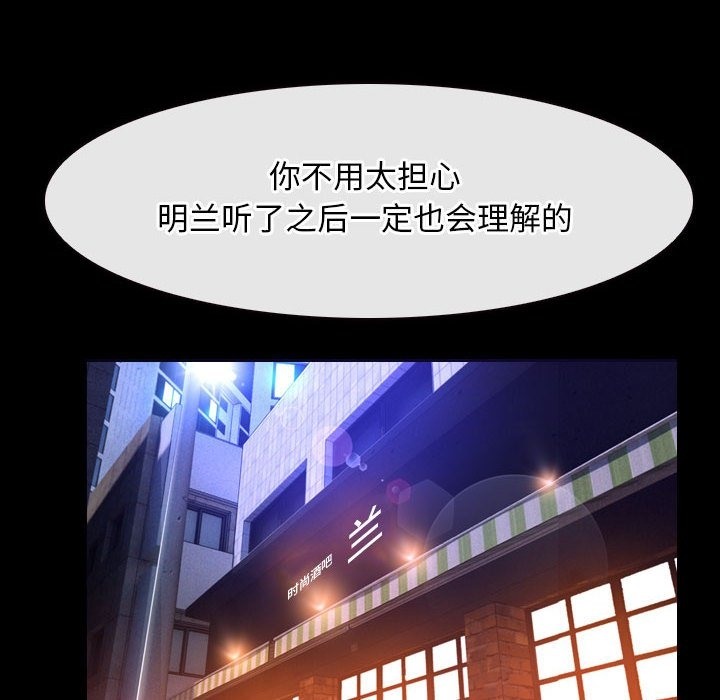 第18话 - 第10.jpg页