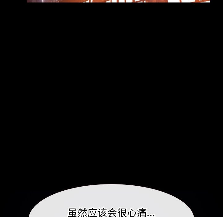 第18话 - 第11.jpg页