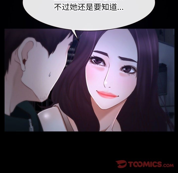 第18话 - 第12.jpg页
