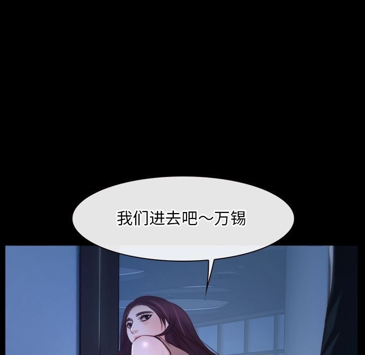 第18话 - 第13.jpg页