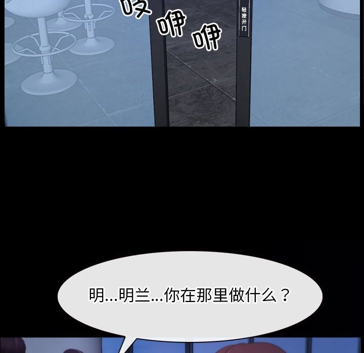 第18话 - 第16.jpg页