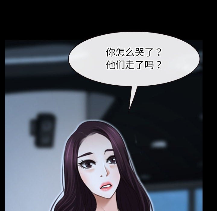 第18话 - 第18.jpg页