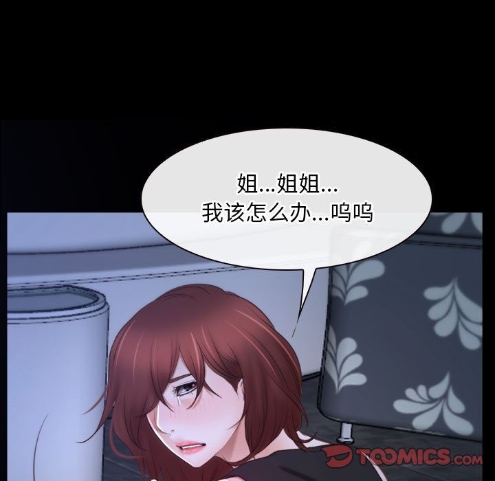 第18话 - 第21.jpg页