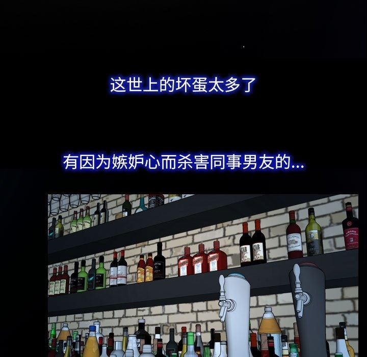 第18话 - 第27.jpg页