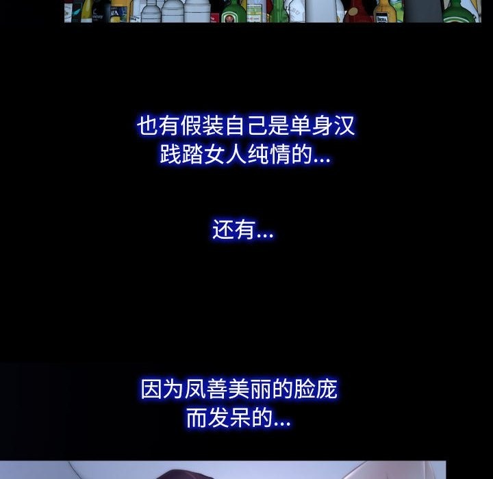 第18话 - 第28.jpg页