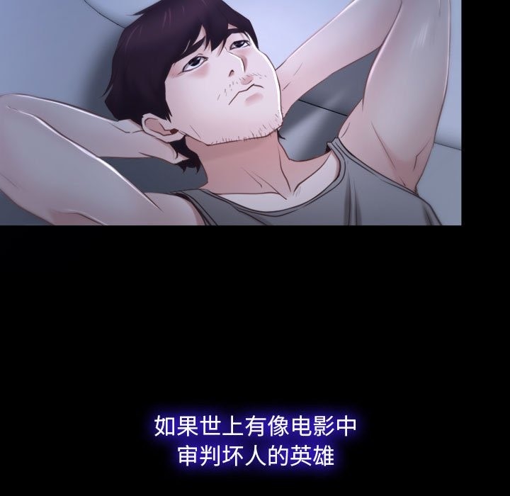 第18话 - 第29.jpg页