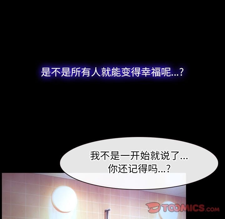 第18话 - 第30.jpg页