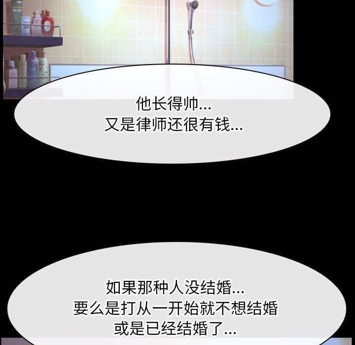 第18话 - 第31.jpg页