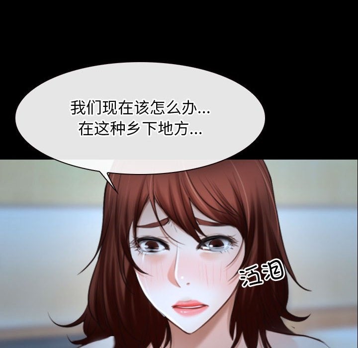 第18话 - 第35.jpg页