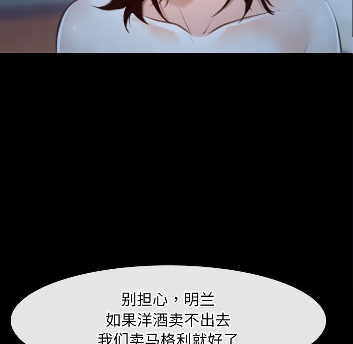 第18话 - 第36.jpg页