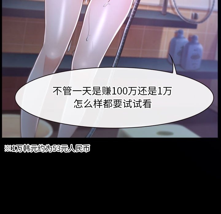 第18话 - 第38.jpg页