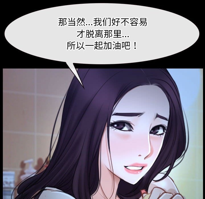 第18话 - 第41.jpg页