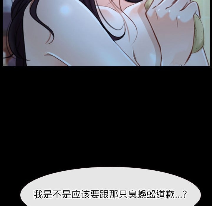 第18话 - 第42.jpg页