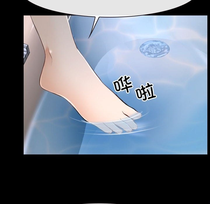 第18话 - 第43.jpg页