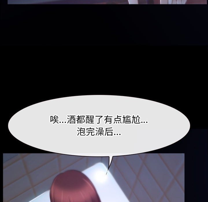 第18话 - 第45.jpg页