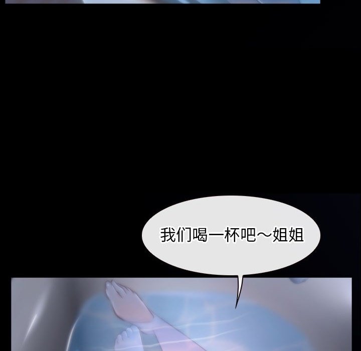 第18话 - 第47.jpg页