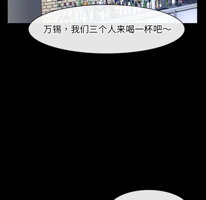 第18话 - 第51.jpg页