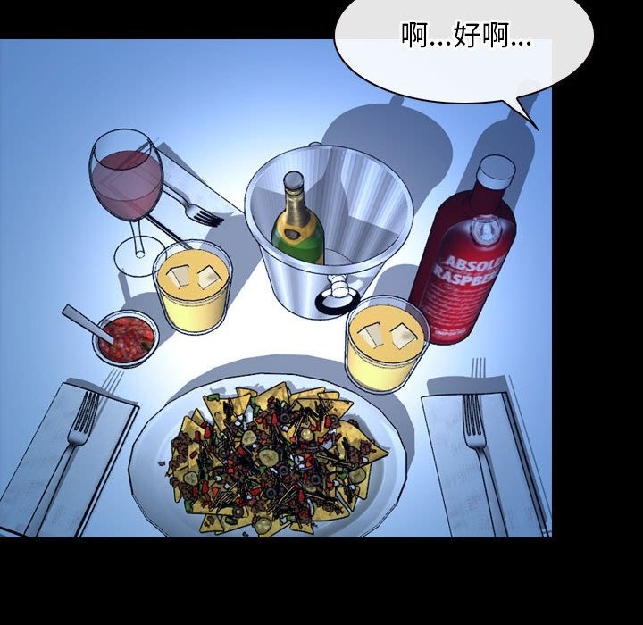 第18话 - 第52.jpg页