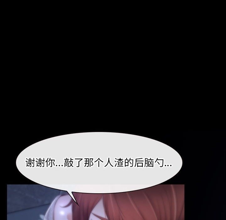 第18话 - 第53.jpg页