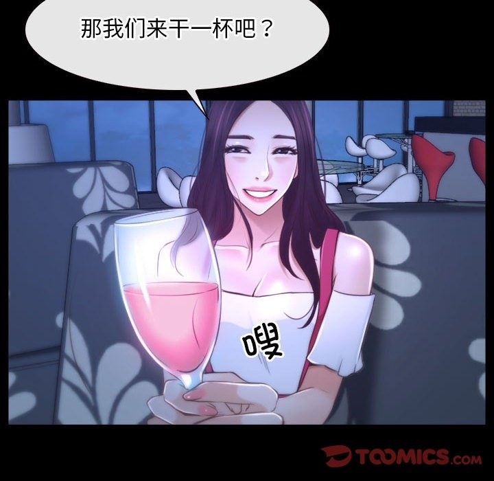 第18话 - 第57.jpg页