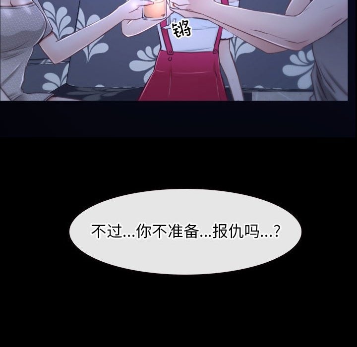 第18话 - 第59.jpg页