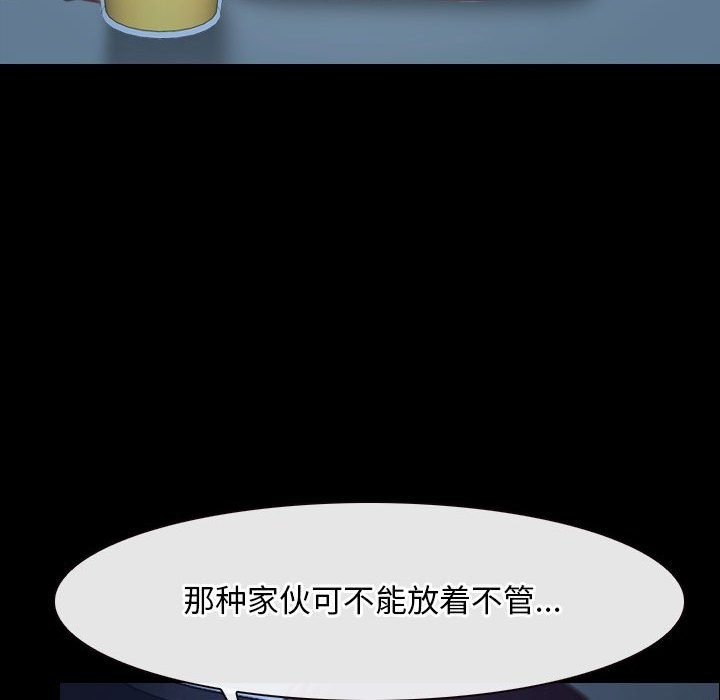 第18话 - 第61.jpg页