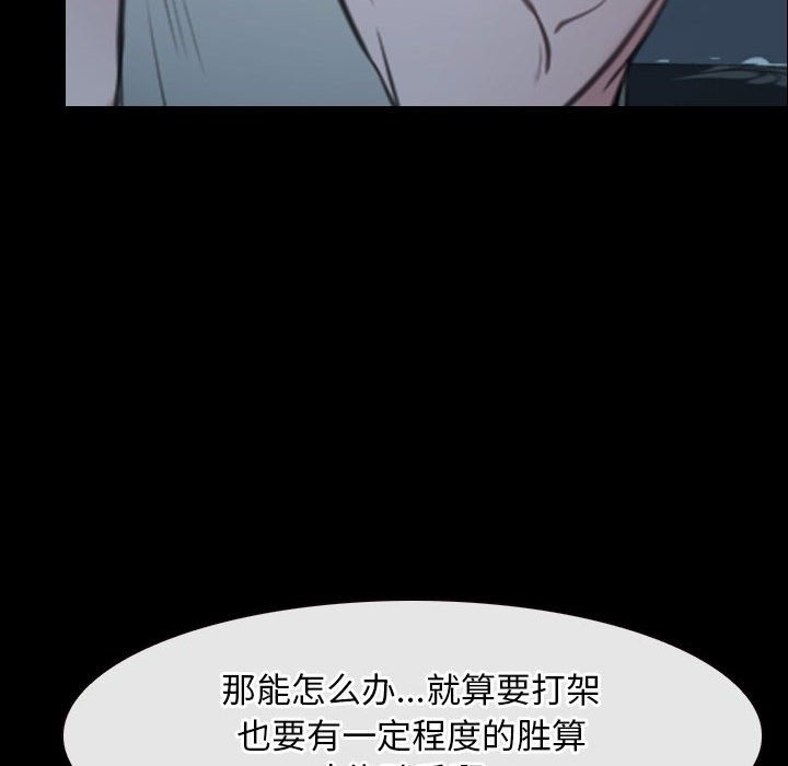 第18话 - 第63.jpg页