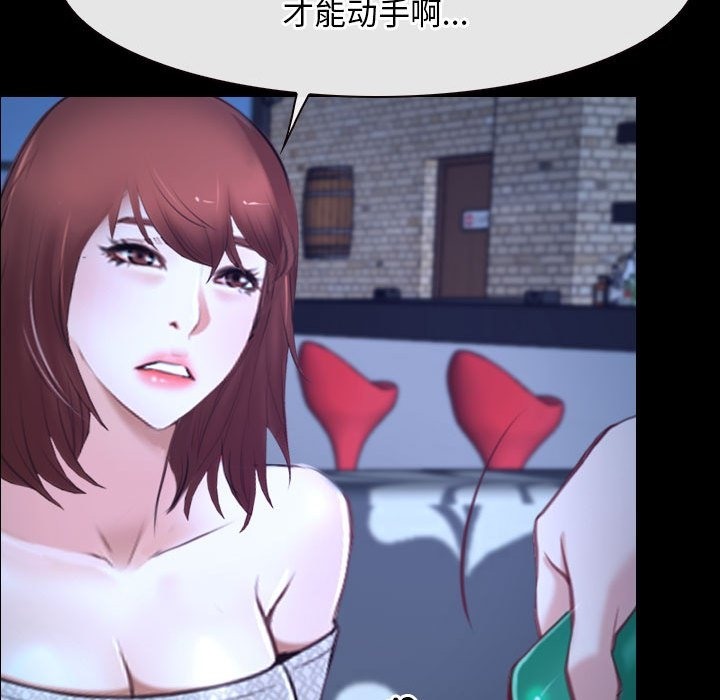 第18话 - 第64.jpg页