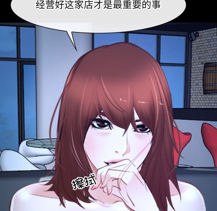 第18话 - 第68.jpg页