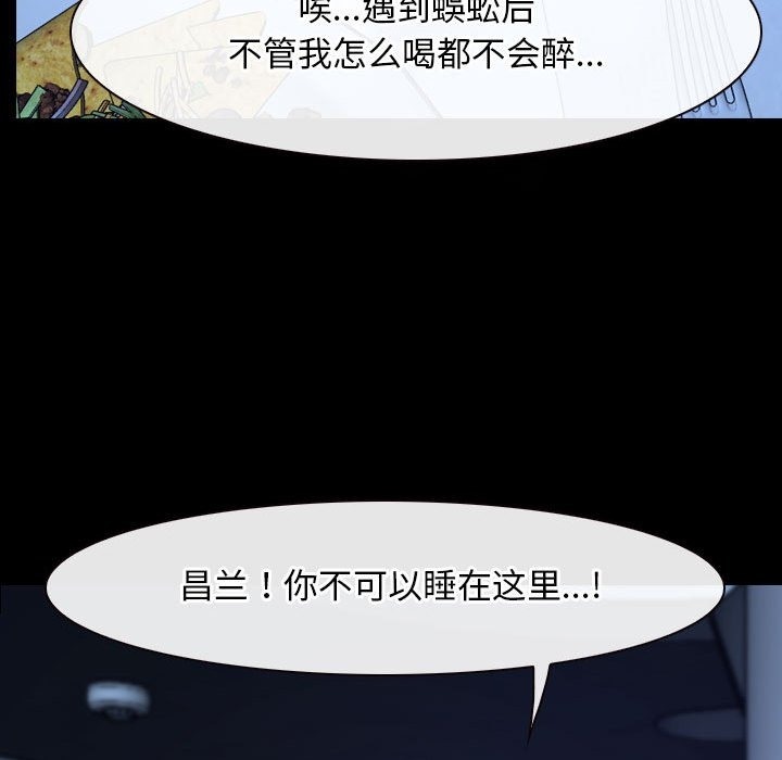 第18话 - 第73.jpg页