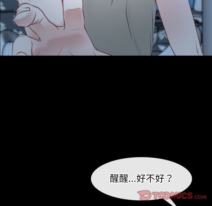 第18话 - 第75.jpg页
