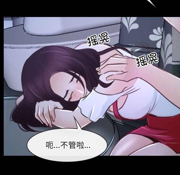 第18话 - 第76.jpg页