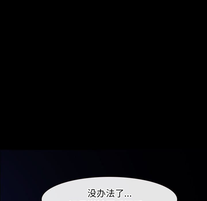 第18话 - 第77.jpg页