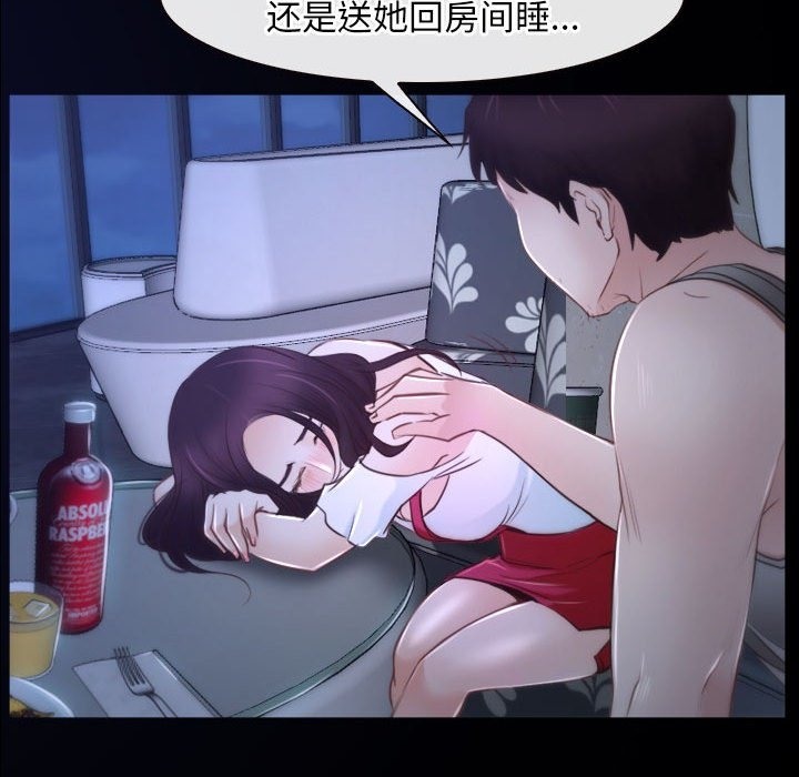 第18话 - 第78.jpg页
