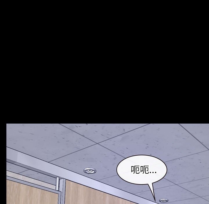 第18话 - 第80.jpg页